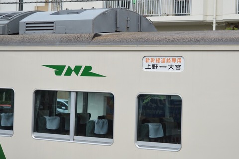 SSC_1174 (2)