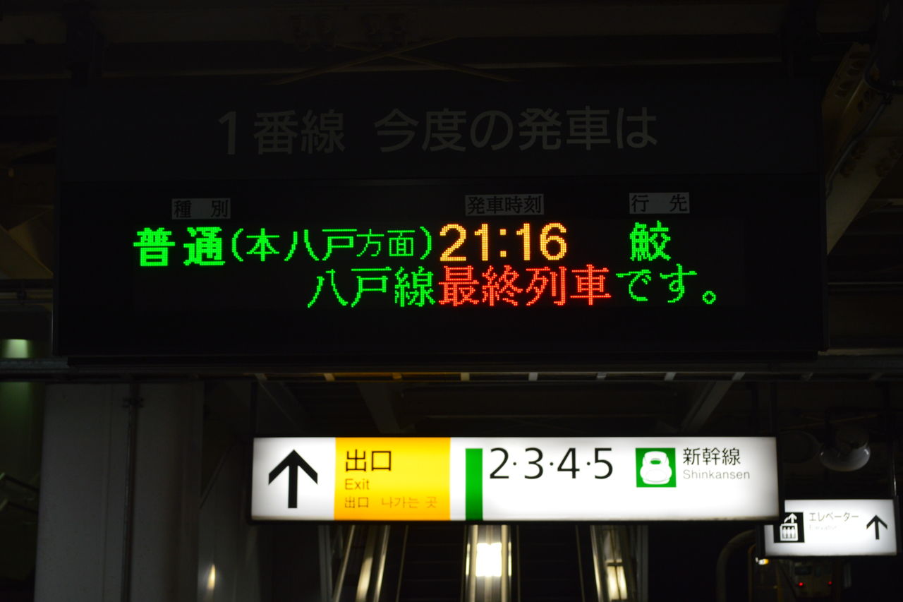 イメージ 12