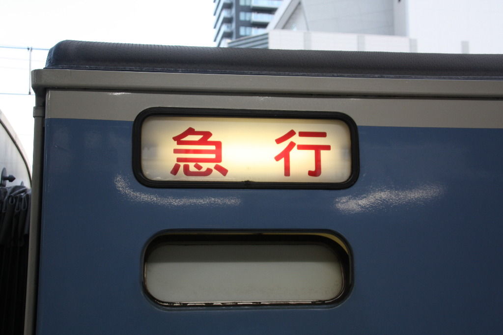 イメージ 6
