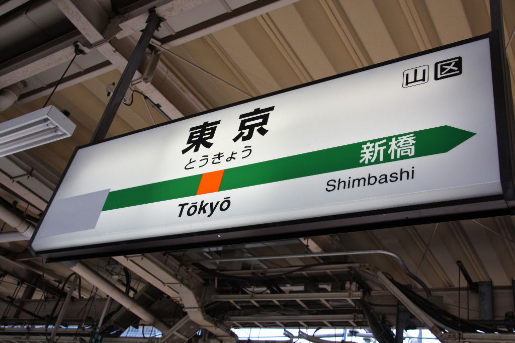 イメージ 5