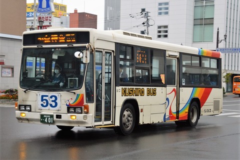 SSC_1232 (2)
