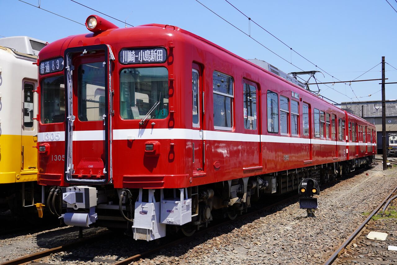 □ショッピング純正□ 京急1000形白幕車の前面方向幕と思われるもの