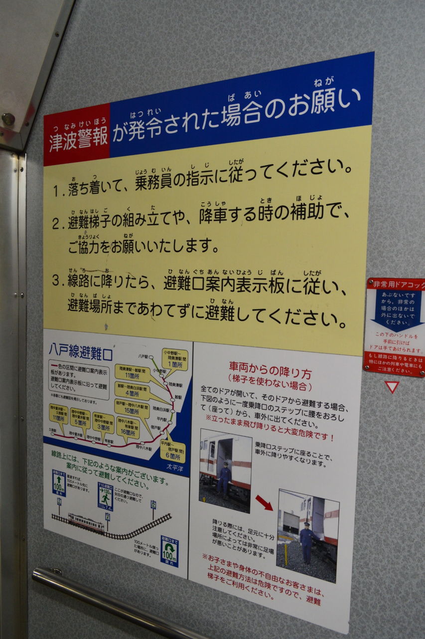 イメージ 14