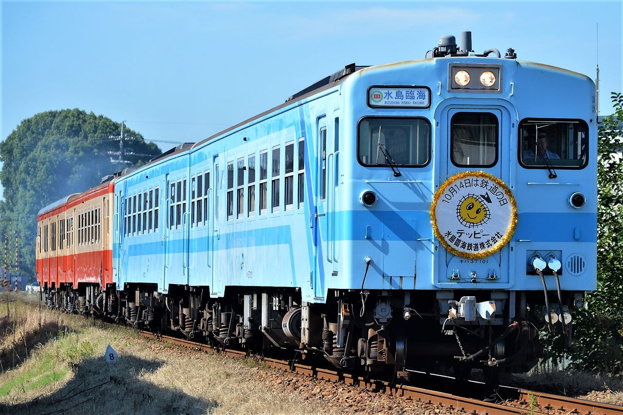 臨海 鉄道 水島