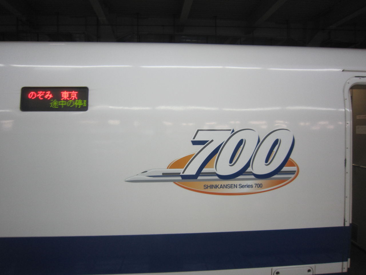 イメージ 7