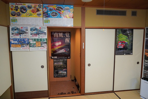 PSX_20210719_182205