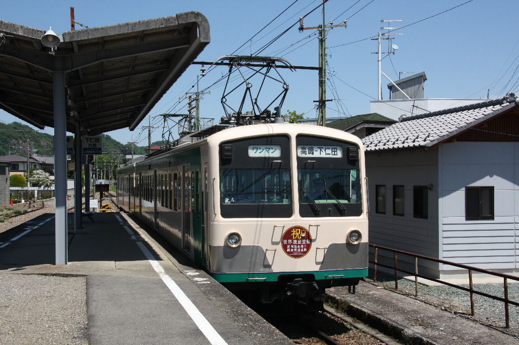イメージ 6