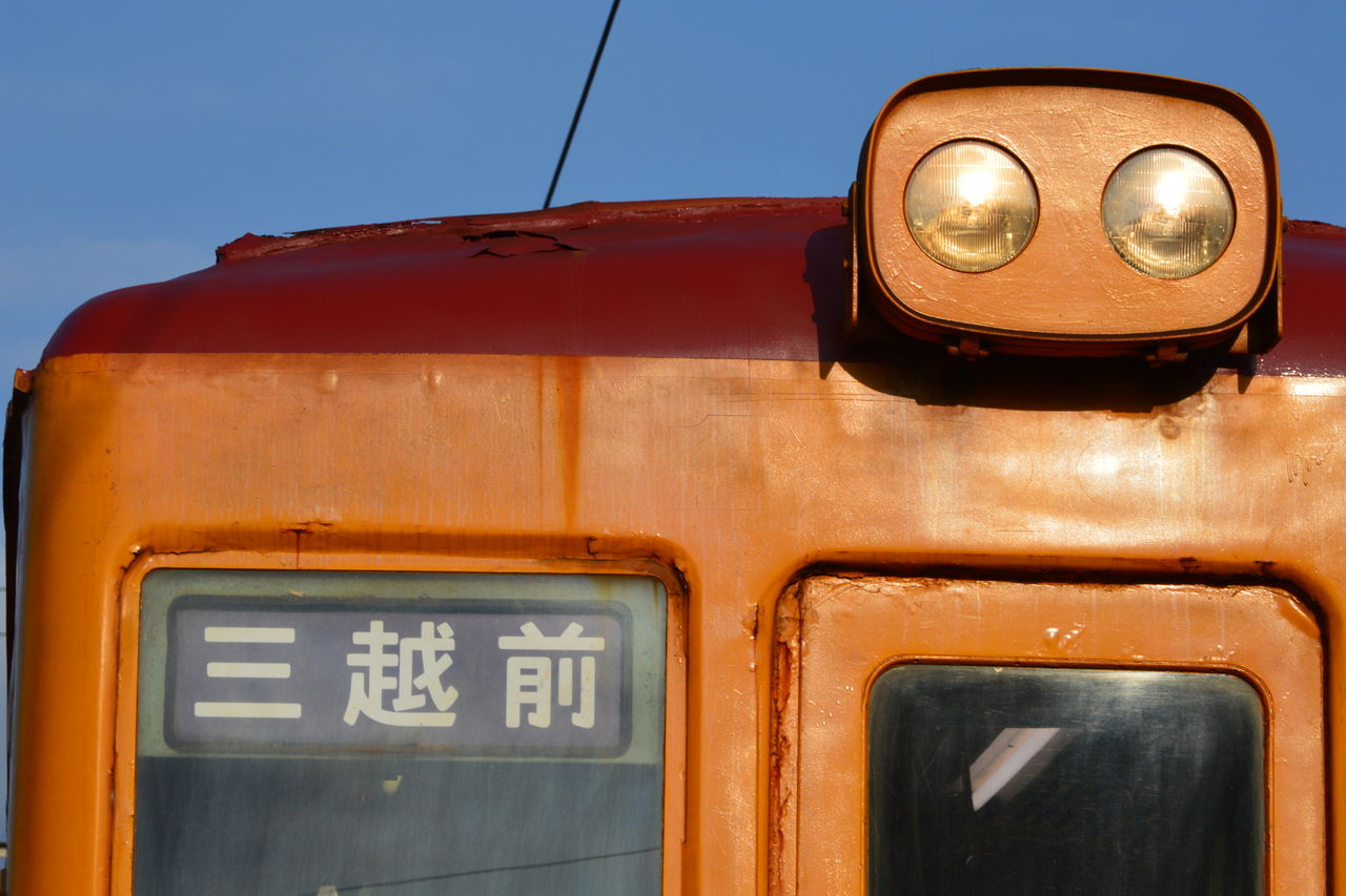 イメージ 11