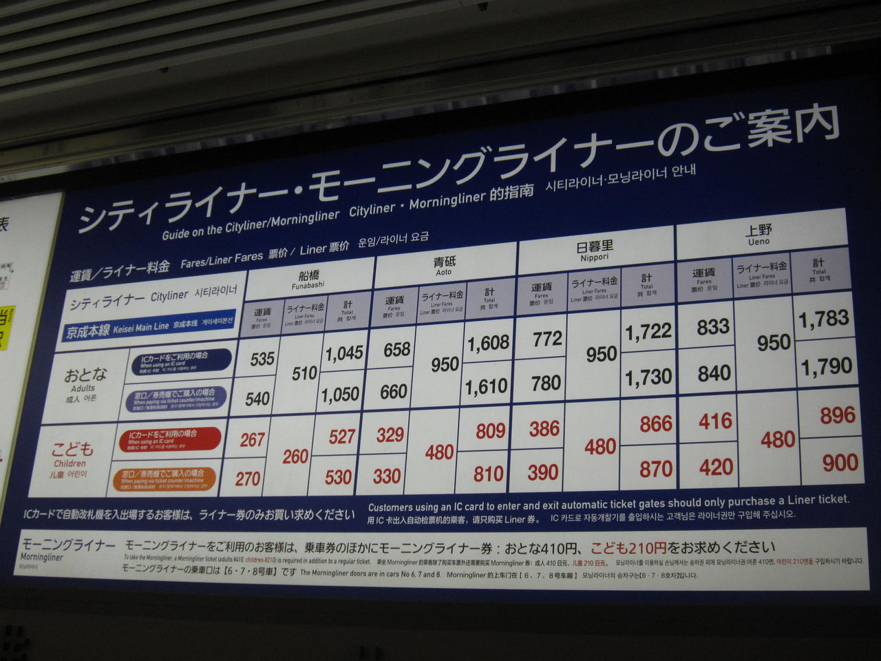 イメージ 11