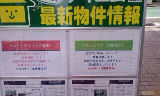 看板