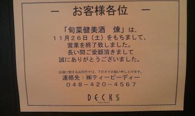 IMAG0152_convert_20120429161906.jpg