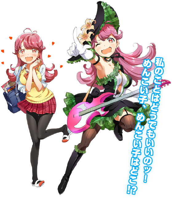 Tokyo 7th シスターズ 堺屋ユメノのキャラ情報まとめ 詳細あり T7s速報 トーキョーセブンスシスターズ攻略まとめ