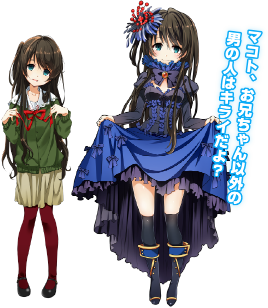 Tokyo 7th シスターズ 玉坂マコトのキャラ情報まとめ 詳細 T7s速報 トーキョーセブンスシスターズ攻略まとめ
