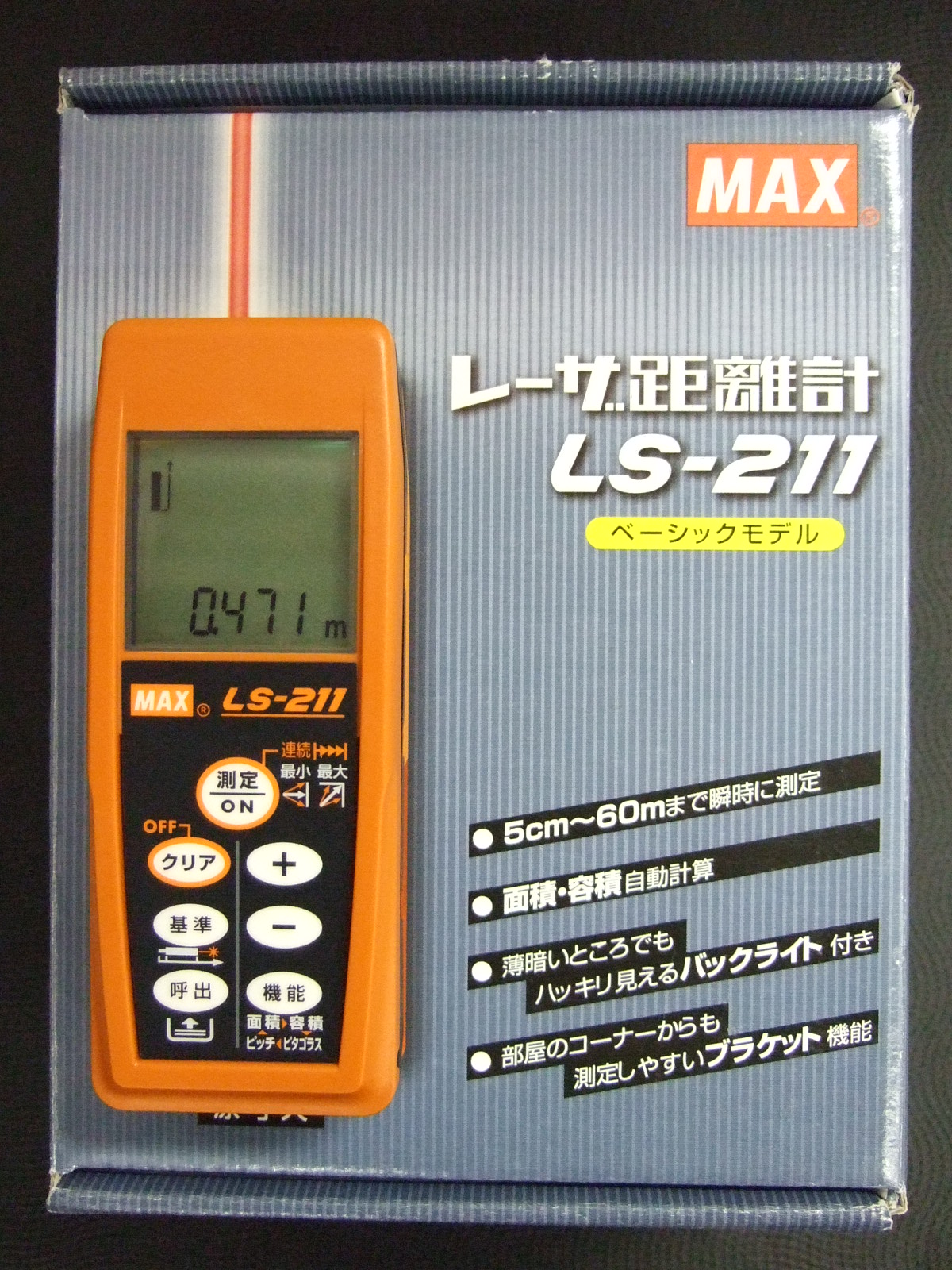 MAX LS-211 レーザー距離計 【戸田研究所-その壱-1】 : つばきもでる