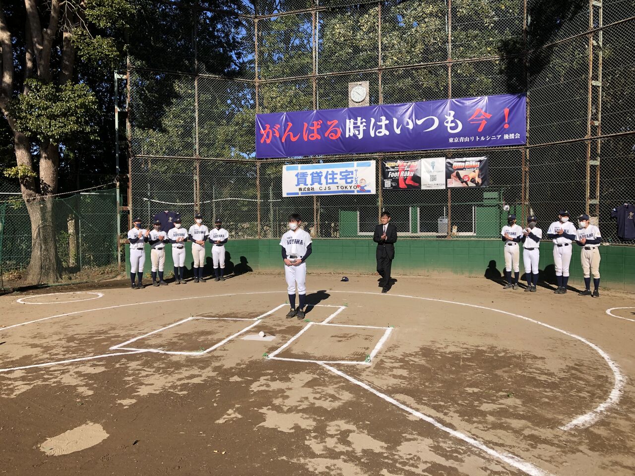 オンタリオ州ロンドン市への留学 東京青山ブログ がんばる時はいつも今