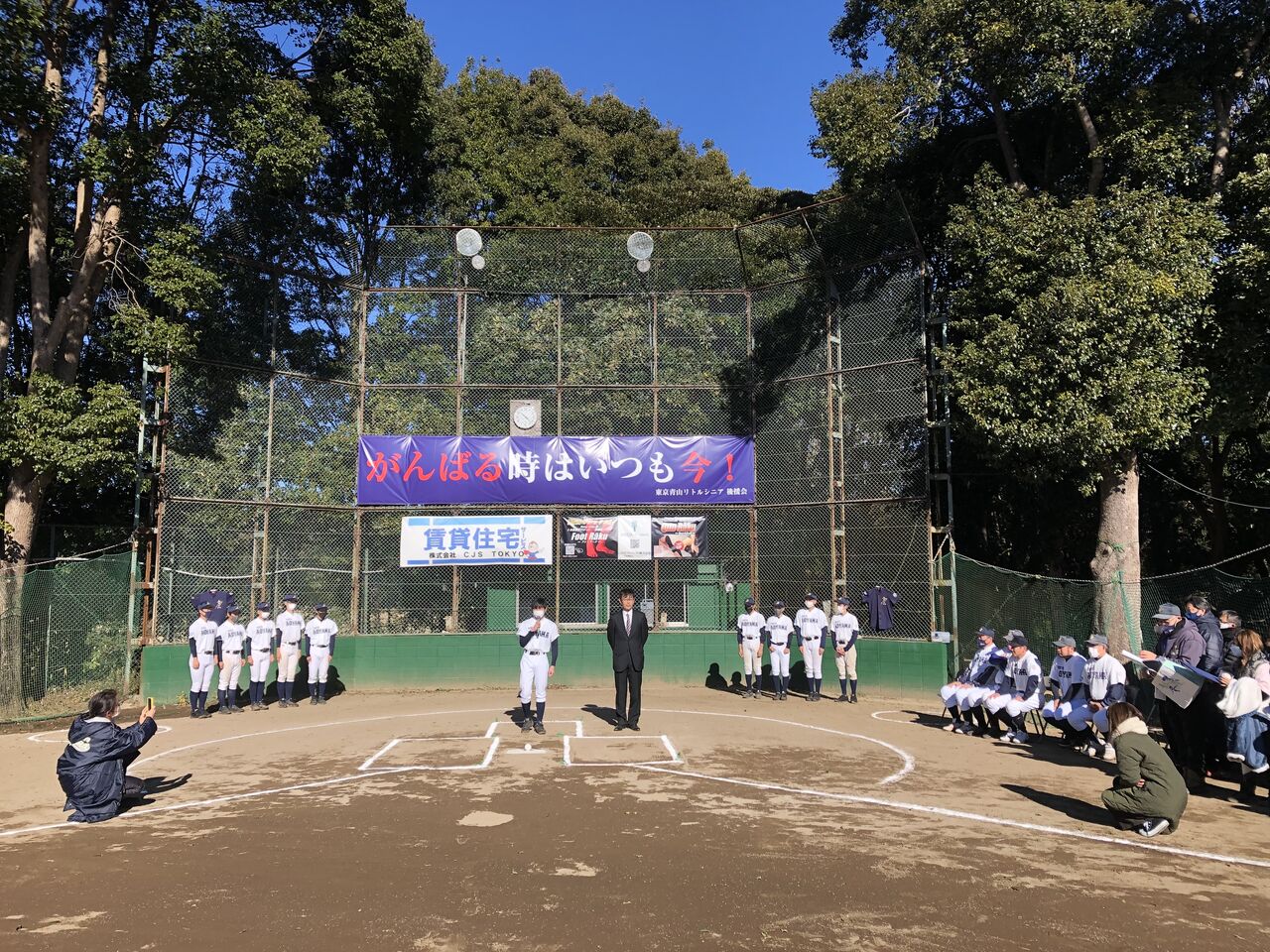 オンタリオ州ロンドン市への留学 東京青山ブログ がんばる時はいつも今