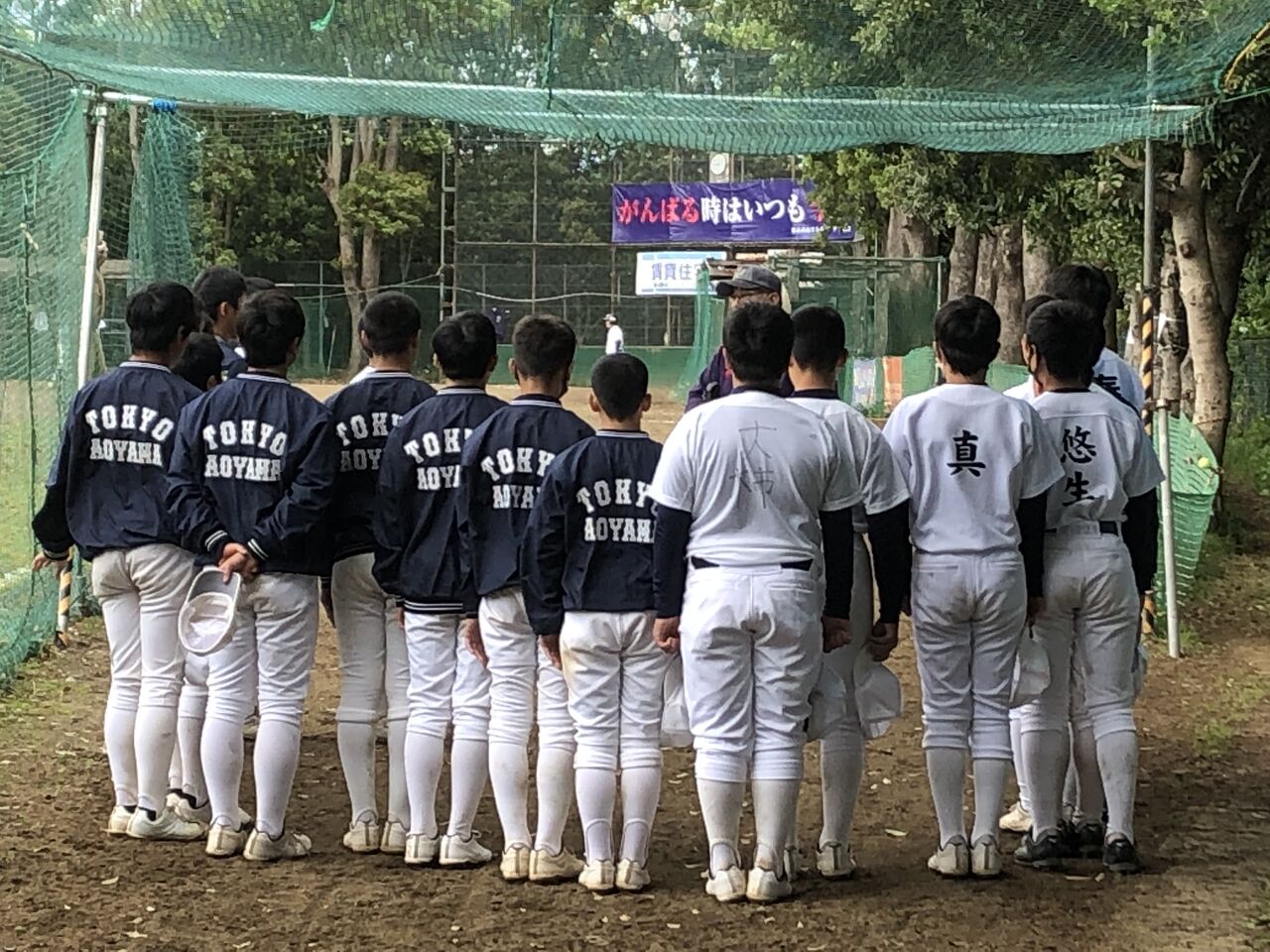 基礎と基本練習 東京青山ブログ がんばる時はいつも今 基礎と基本練習 東京青山ブログ がんばる時はいつも今