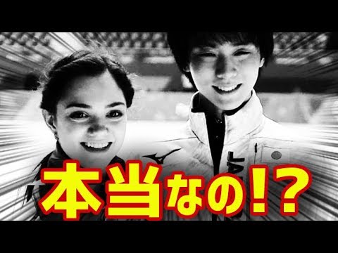 【海外の反応】羽生結弦選手とメドベージェワ選手の気になる関係とは？ファンタジーオンアイスでの羽生選手とメドベージェワの姿ご覧ください!!