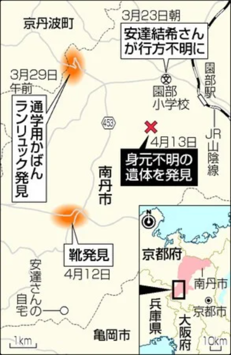 【京都】子供とみられる遺体、発見したのは京都府警の警察官「死後相当な時間、性別は現時点で不明」