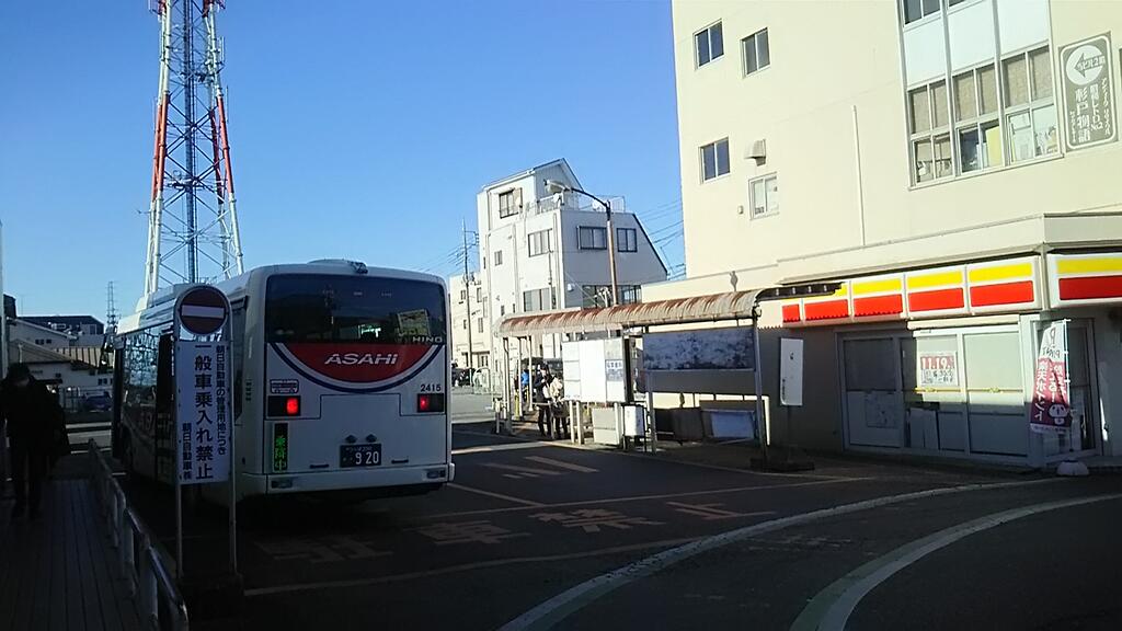 埼玉 千葉 茨城の３県を通る路線バスに乗ってきた 東武動物公園駅 境町 フリーランス ときどきフリーター