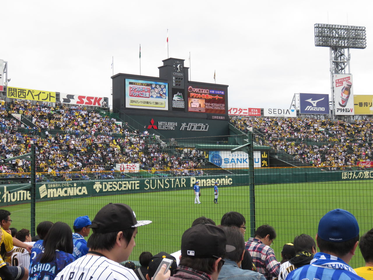 甲子園でクライマックスシリーズを見てきた フリーランス ときどきフリーター 甲子園でクライマックスシリーズを見てきた フリーランス ときどきフリーター
