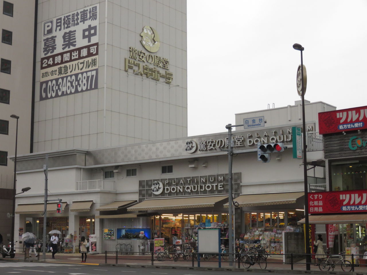 ドンキの200円弁当をトライしてみた フリーランス ときどきフリーター ドンキの200円弁当をトライしてみた フリーランス ときどきフリーター