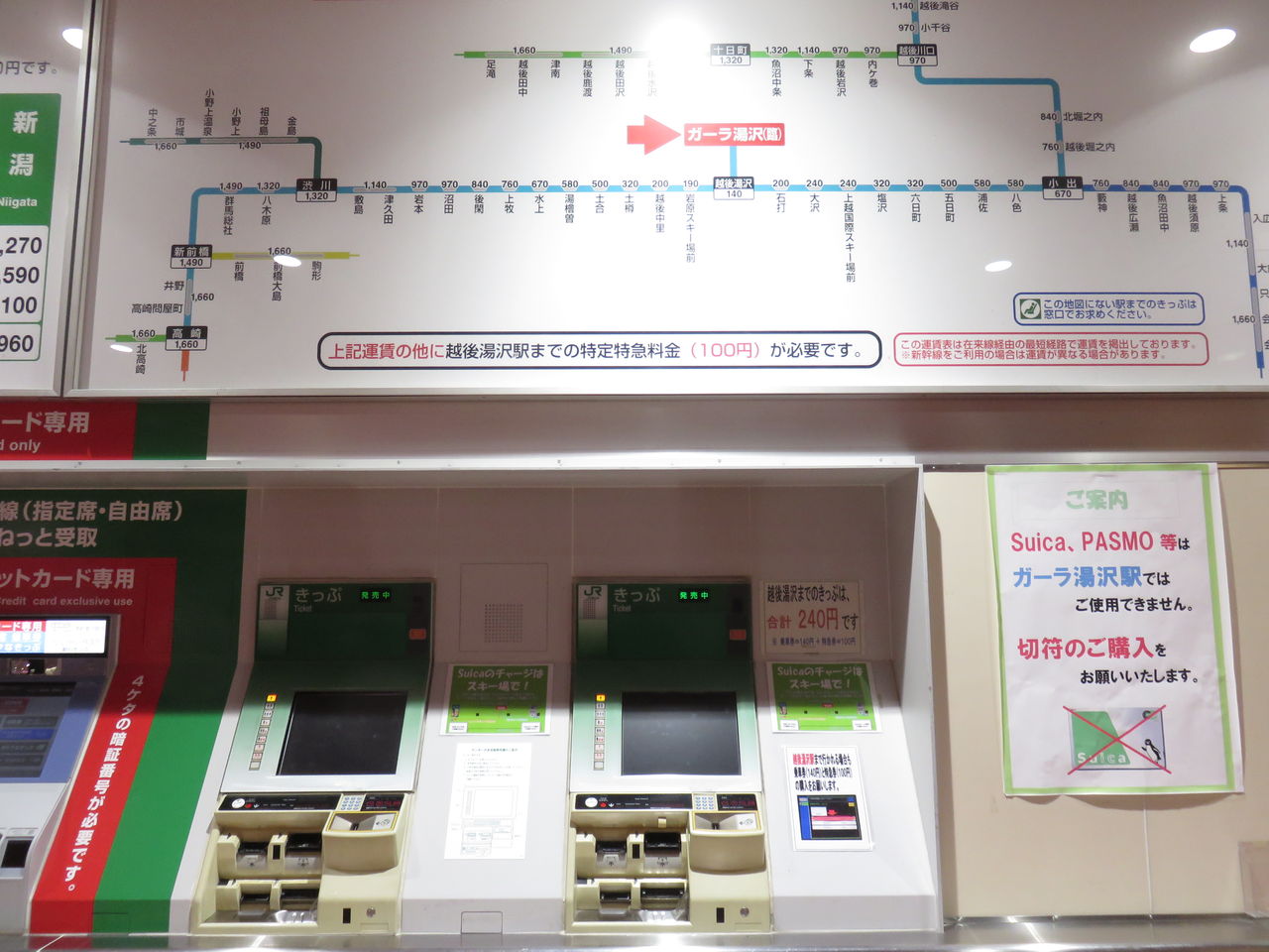 livedoor