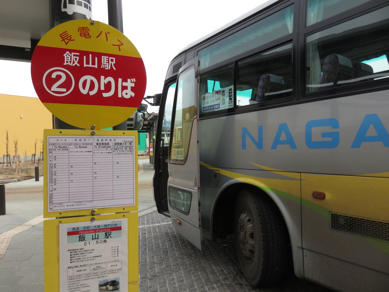 水上ダッシュ で思ったこと フリーランス ときどきフリーター