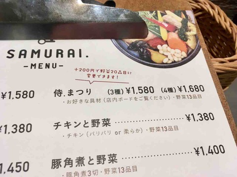 FullSizeRender