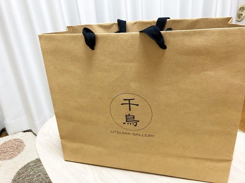 器:工房あめつち ~あめつちものがたり①~ : PIP東京食べ歩き 器:工房あめつち ~あめつちものがたり①~ : PIP東京食べ歩き