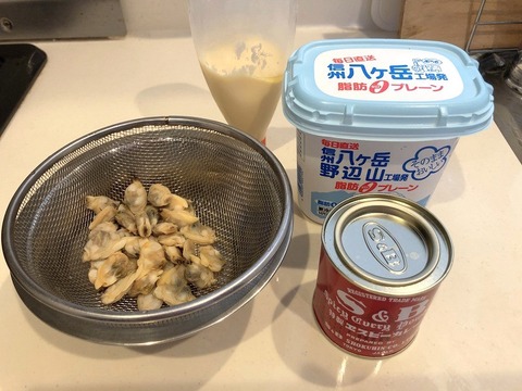 作ってみました：あさりのカレーマヨソース