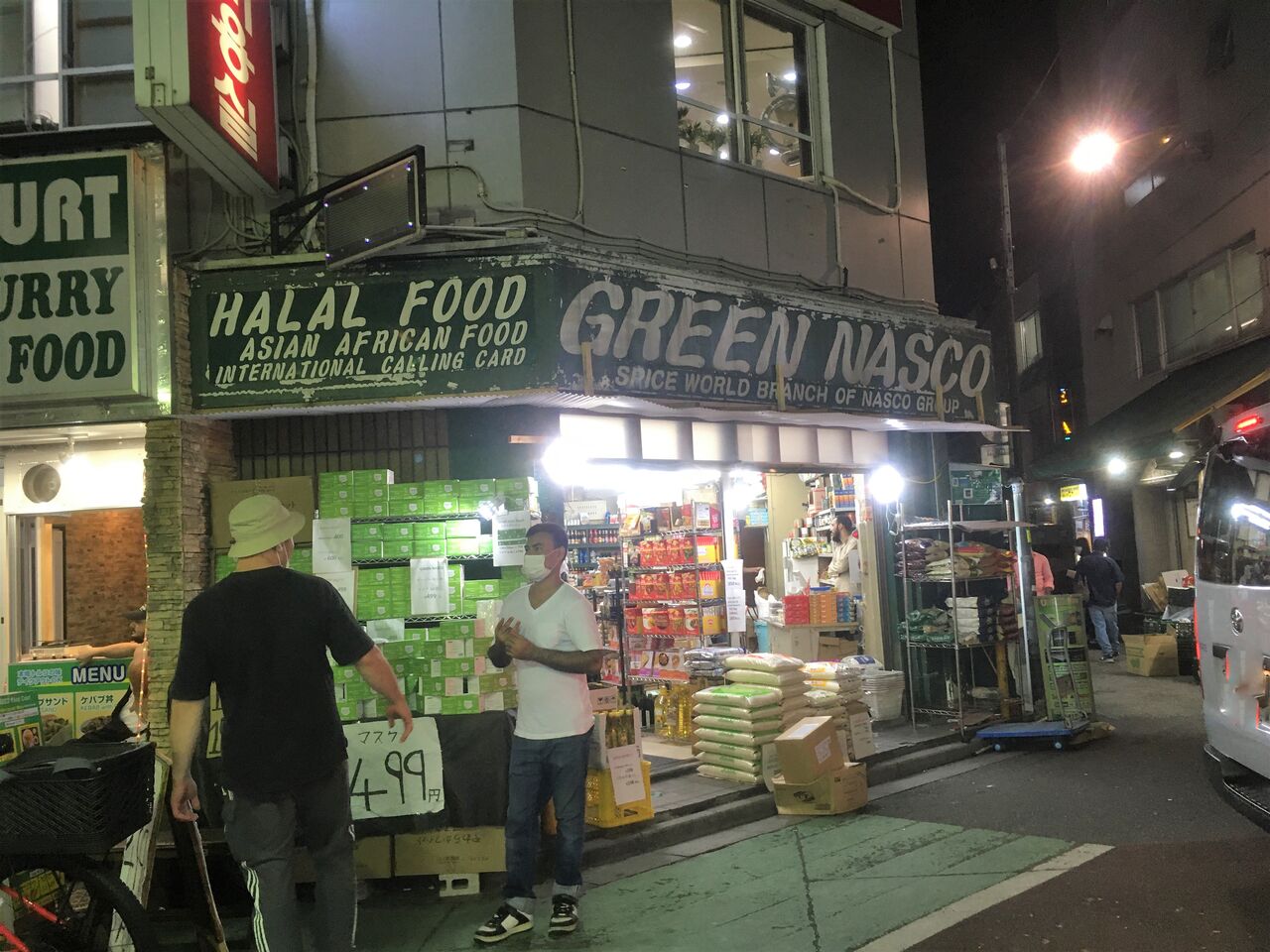 買ってみました イスラム横丁 お店編 新大久保 Pip東京食べ歩きと猫 ４の日記