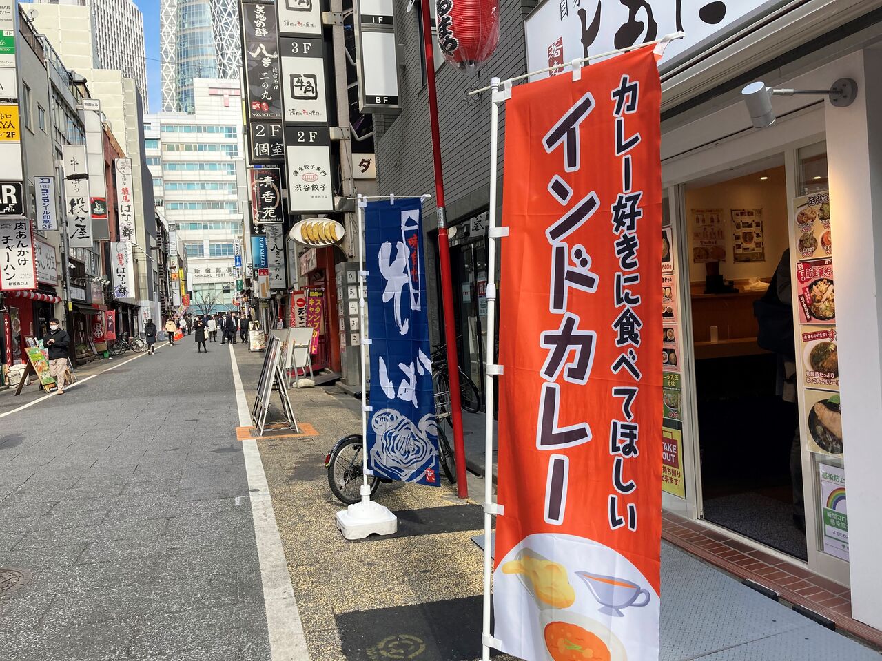 ランチ よもだそば 新宿西口 pip東京食べ歩きと猫 ４の日記