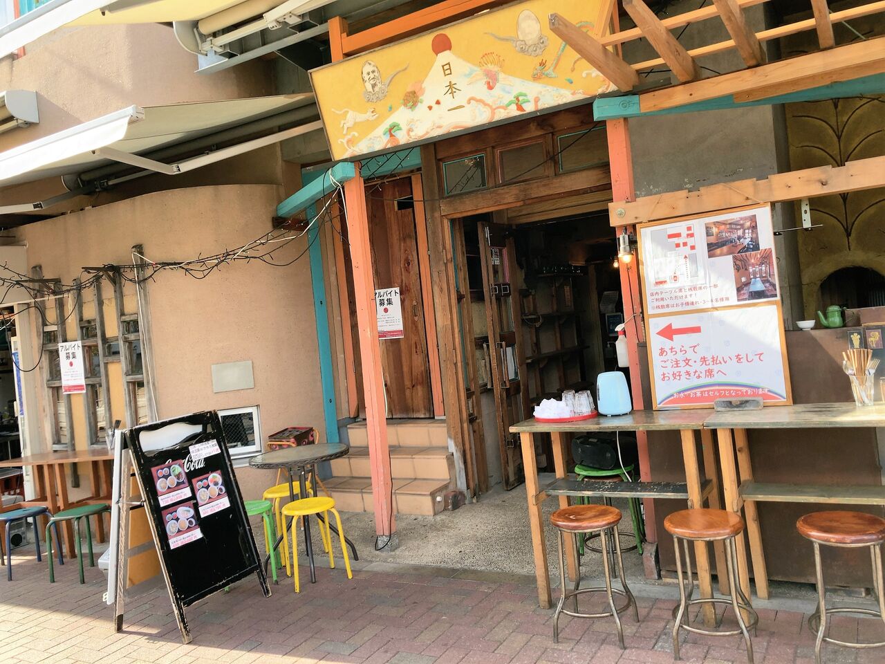 ランチ パオ キャラヴァンサライ 東中野 Pip東京食べ歩きと猫 ４の日記