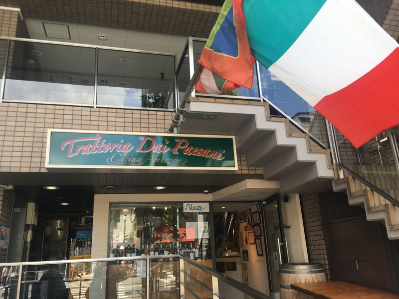 ランチ トラットリア ダイ パエサーニ 高田馬場 Pip東京食べ歩きと猫 4の日記 ランチ トラットリア ダイ パエサーニ 高田馬場 Pip東京食べ歩きと猫 4の日記