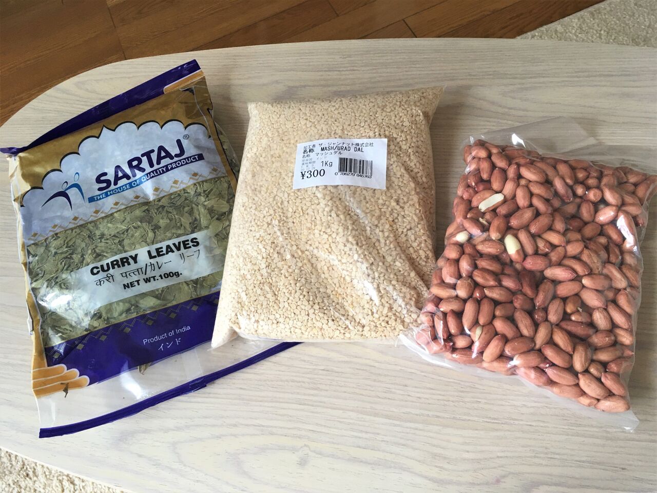 買ってみました イスラム横丁 スパイス編 新大久保 Pip東京食べ歩きと猫 ４の日記