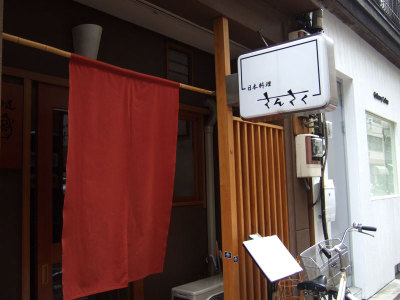 5af35523.jpg