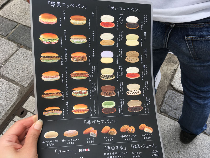 パン パンの田島 吉祥寺 Pip東京食べ歩きと猫 4の日記 パン パンの田島 吉祥寺 Pip東京食べ歩きと猫 4の日記