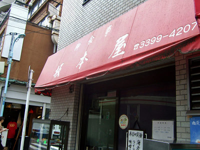 8cfc6e74.jpg