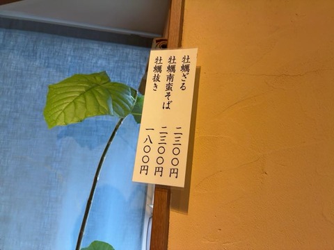 08k