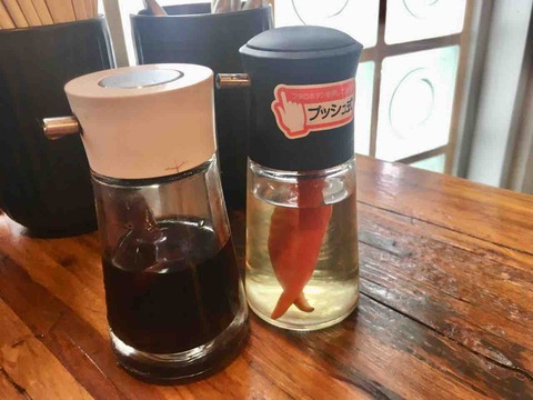 FullSizeRender