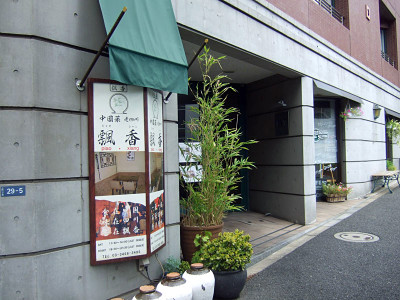 d4c75c55.jpg