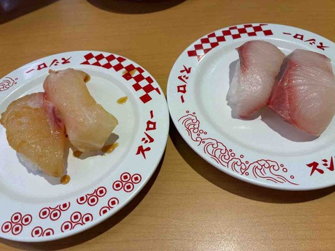 FullSizeRender