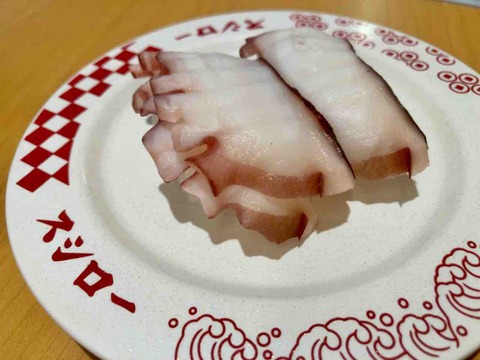 FullSizeRender