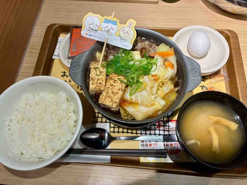 今日のランチ@吉祥寺