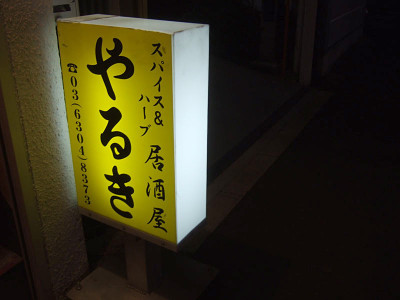 f24678ec.jpg