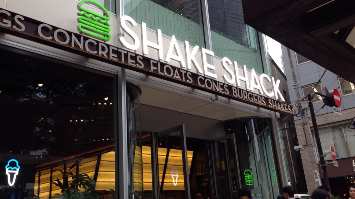 恵比寿 シェイクシャックでシャックバーガー 東京ジプシー