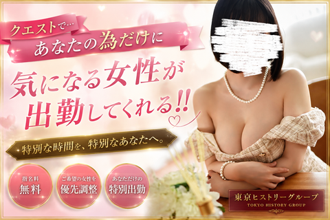 リクエスト