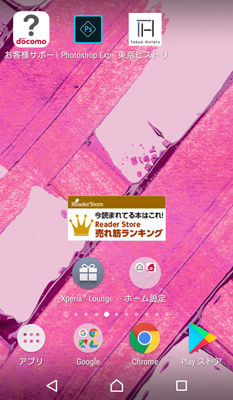 Android4