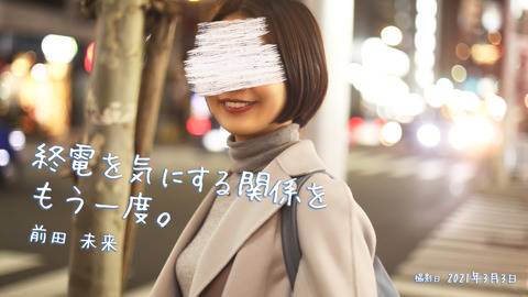 maeda